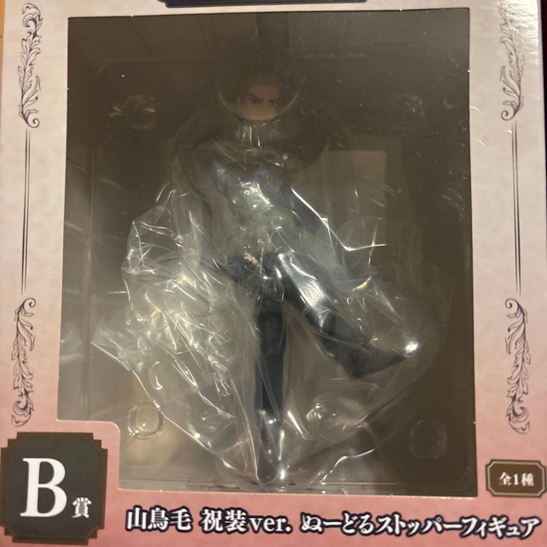 未使用品）刀剣乱舞 加州清光 山鳥毛 視装ver. フィギュア A賞 B賞