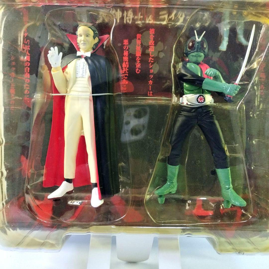未開封 ユニファイブ 死神博士 VS 仮面ライダー 1号 完成品 フィギュア