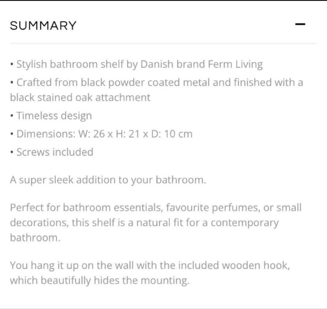 MOCHI新品未使用　ferm Living バスルームシェルフ