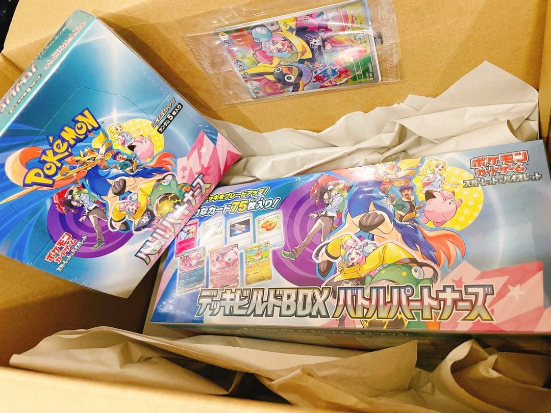 ドラゴンボールZ PPカード 14弾 血がもえるぜ!