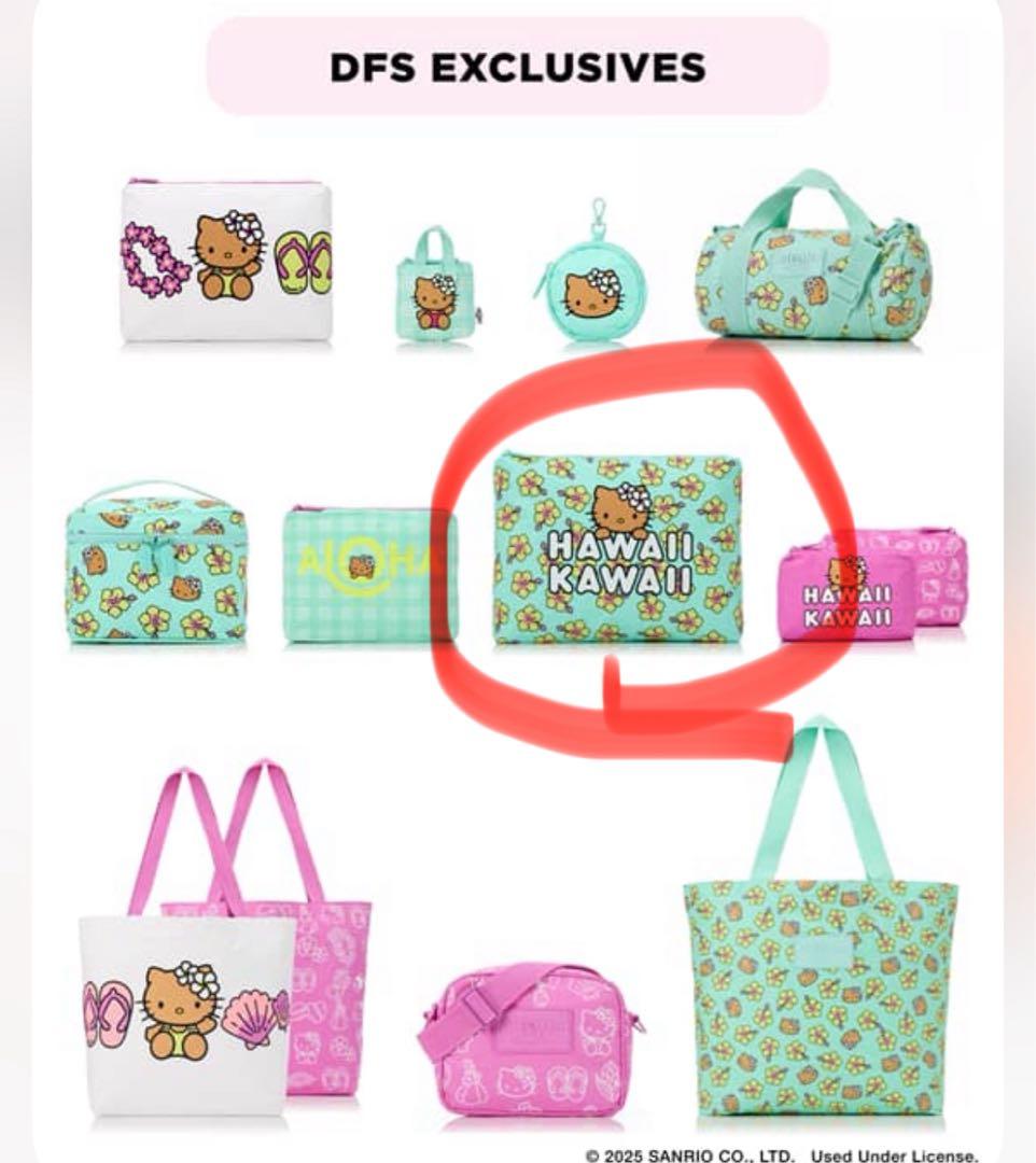 DFS 限定 アロハコレクション 日焼けキティ ポーチ