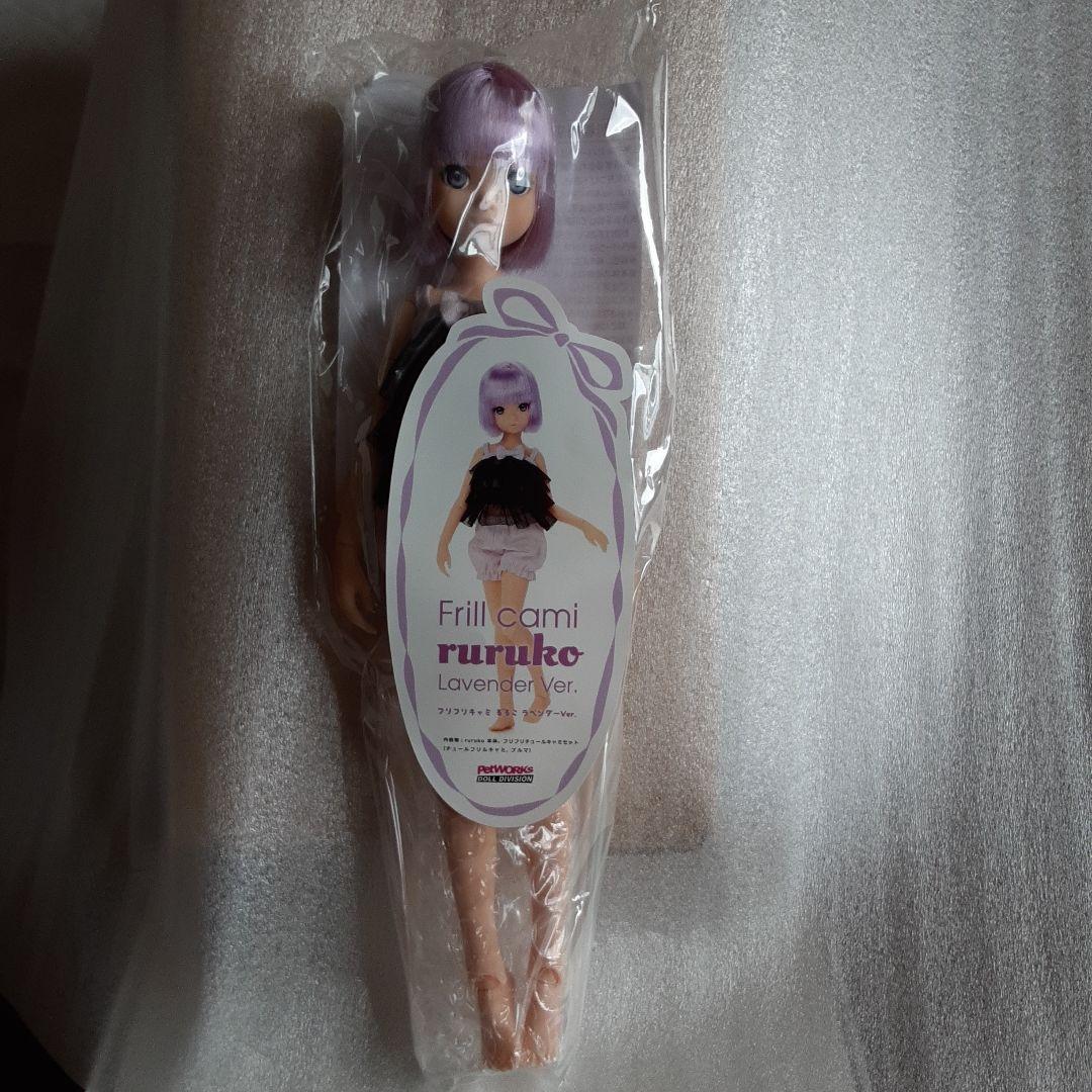 フリフリキャミruruko ラベンダーVer. ペットワークス PetWORKS