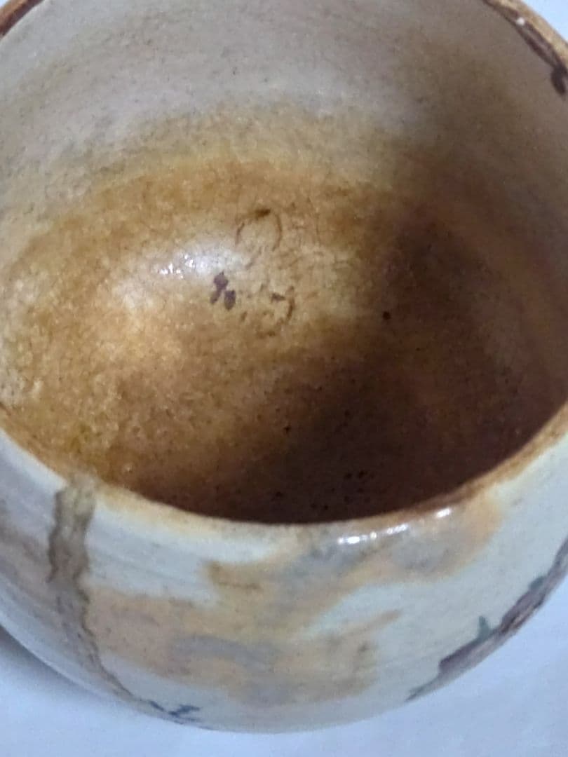 茶道具 時代物 京焼 景堂銘 花押入 抹茶碗 金継ぎあり - メルカリ