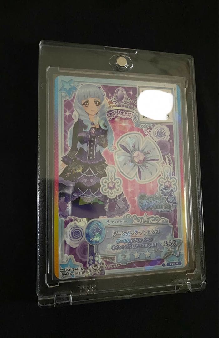 ダークバンケットアクセ SCD-6 白銀リリィ アイカツカード - メルカリ