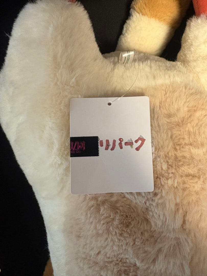 新品　タグ付き　ジブリパーク　ヒン　ぬいぐるみ