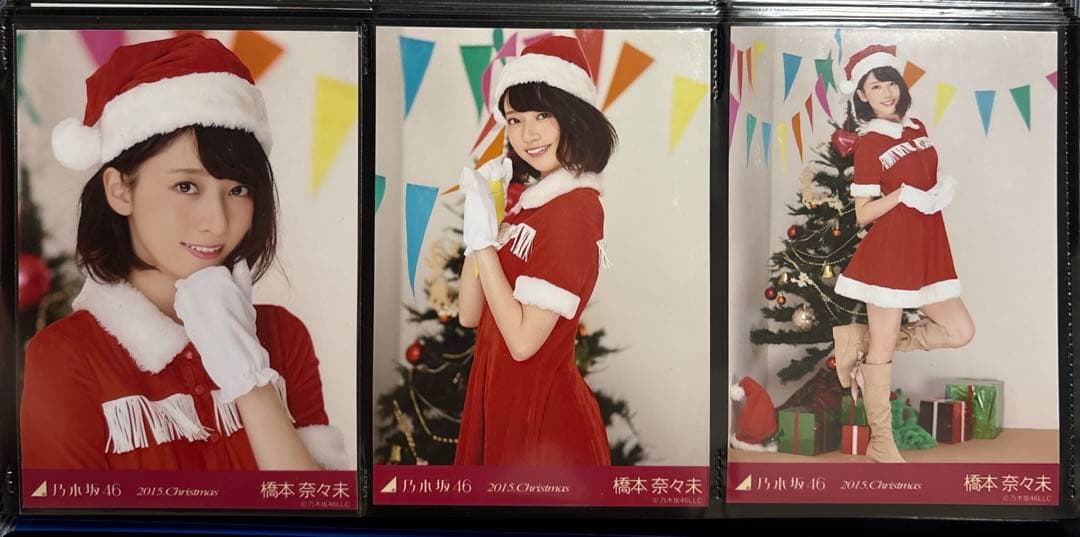 乃木坂46 橋本奈々未 CanCam 100名限定リーフレット 等 まとめ売り