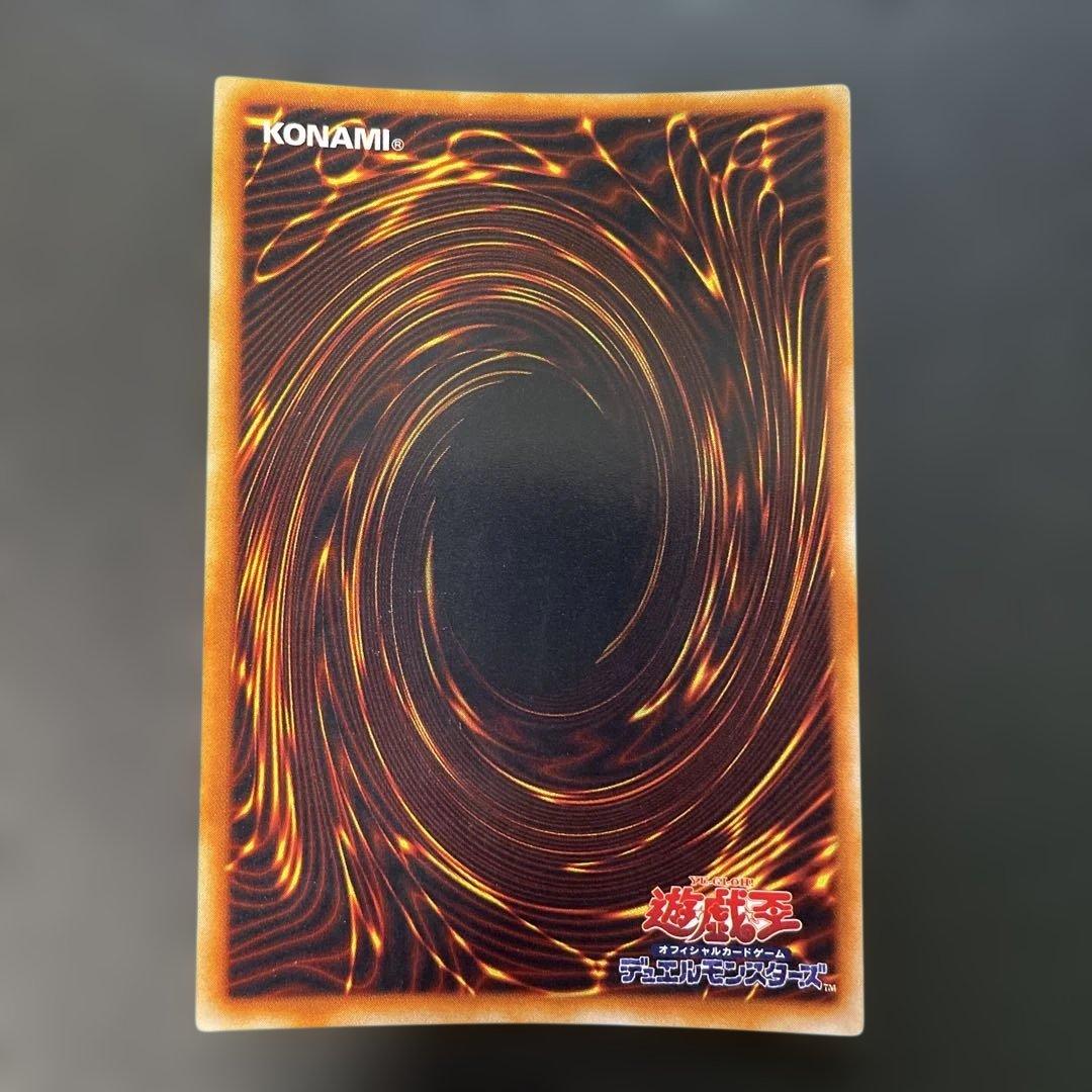 遊戯王初期　真紅眼の黒竜 ウルトラレア　1x