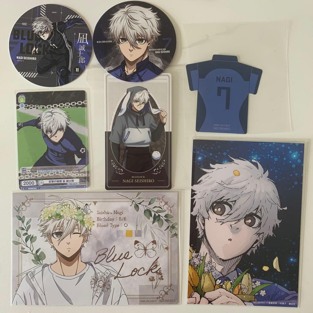 凪誠士郎 まとめ売り - メルカリ