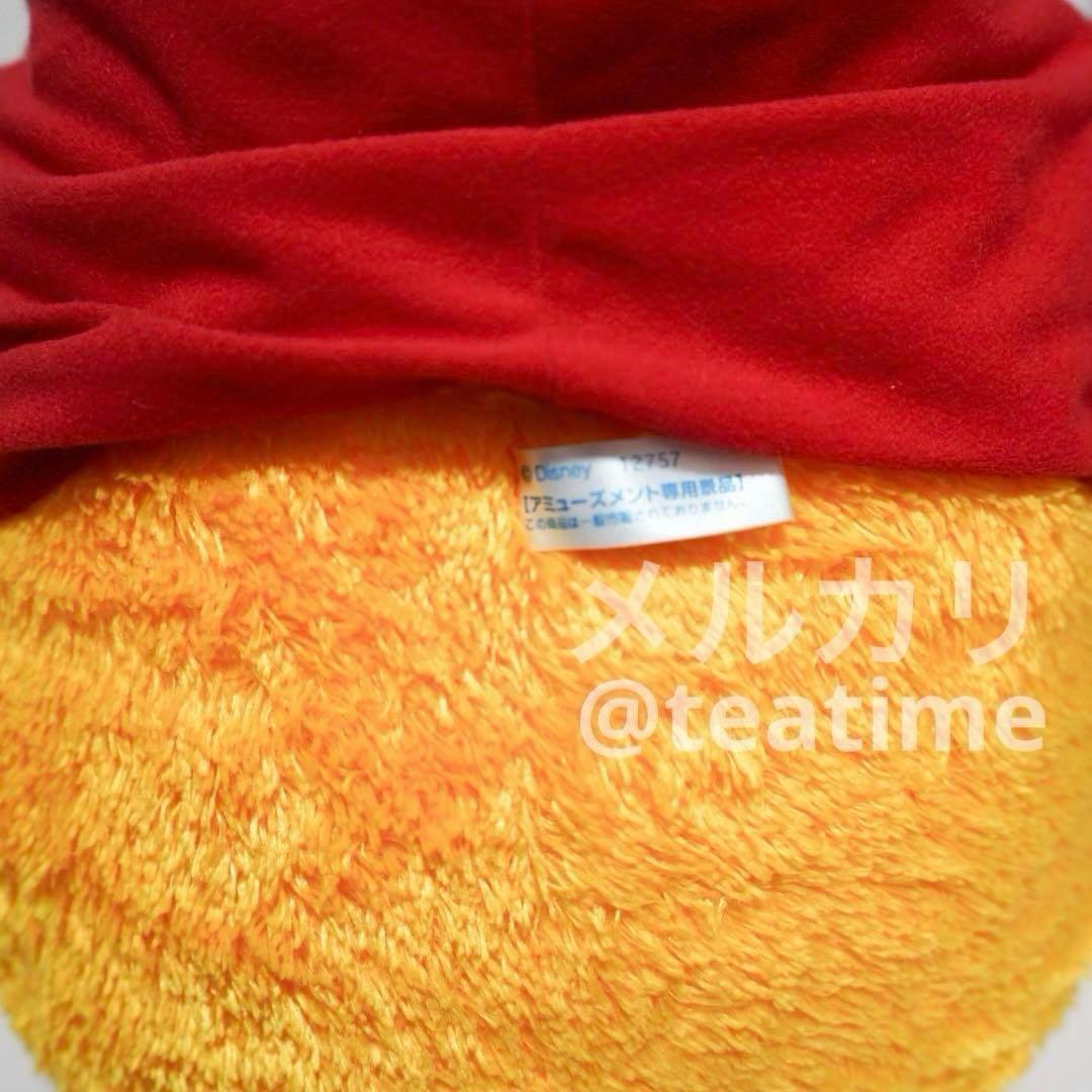 くまのプーさん ぬいぐるみ ディズニー Disney