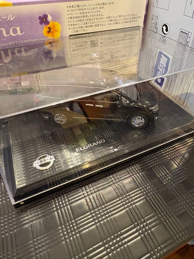 日産モデルカーコレクション 日産 エルグランド