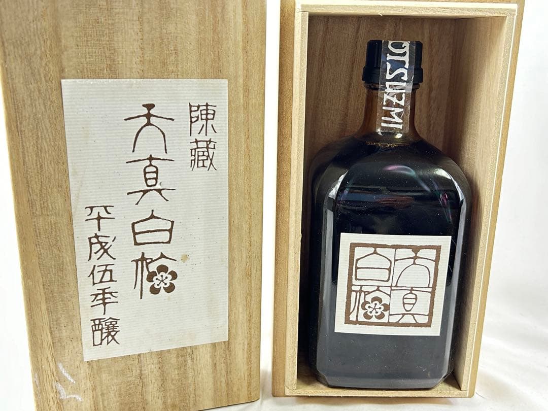 希少 天真白梅 梅酒 西山酒造 霧箱入り