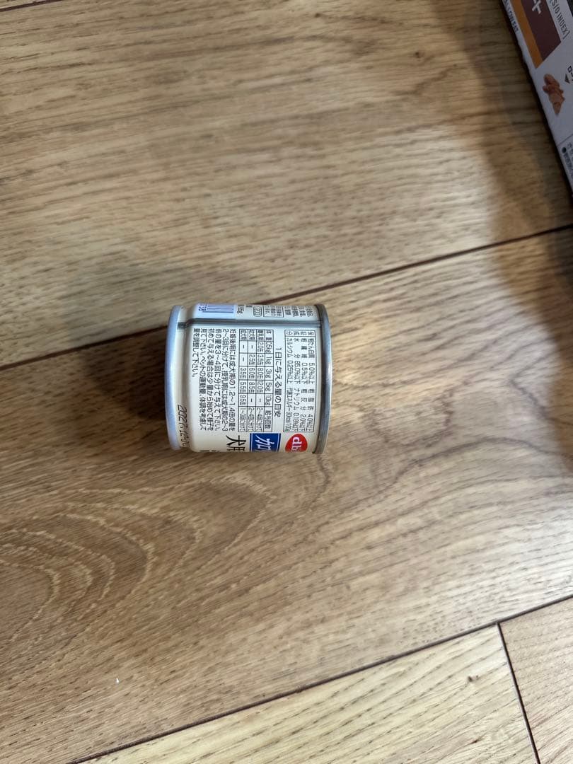 ROYAL CANIN 消化器サポート 19缶＋おまけ2個