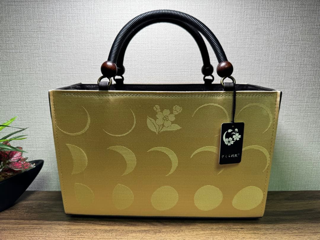 【未使用品】さくら桟敷　月ごよみバッグ　和装用バッグ　正絹帯地仕上