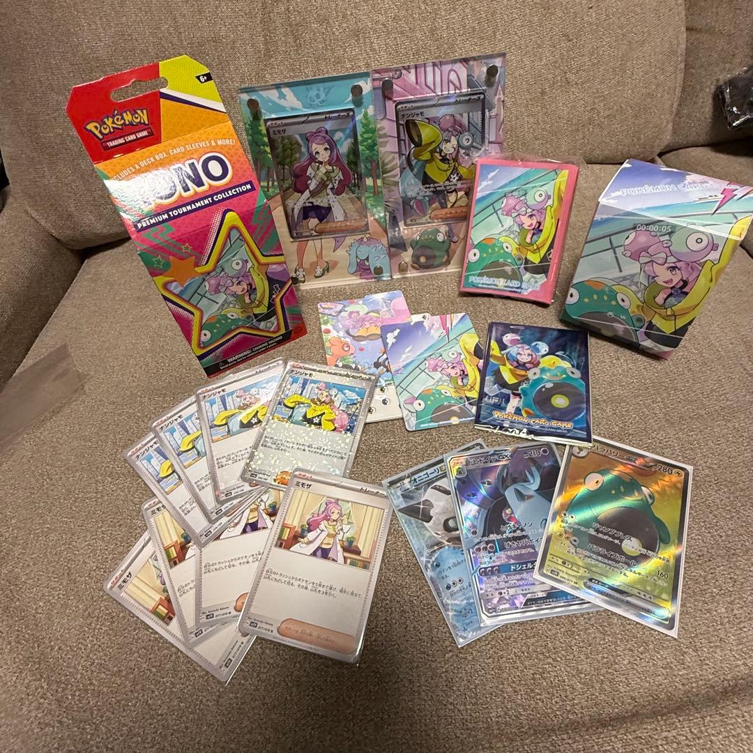 ポケモンカード ポケカ　引退品 まとめ売り 未開封パック 55p おまけ付き ポケモンカード引退品 未開封 パック まとめ売り - メルカリ