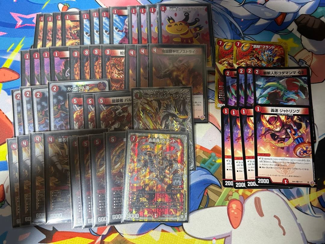 赤単フミガルド 赤単レッドアウト 赤単速攻 デッキ 調整パーツ付き