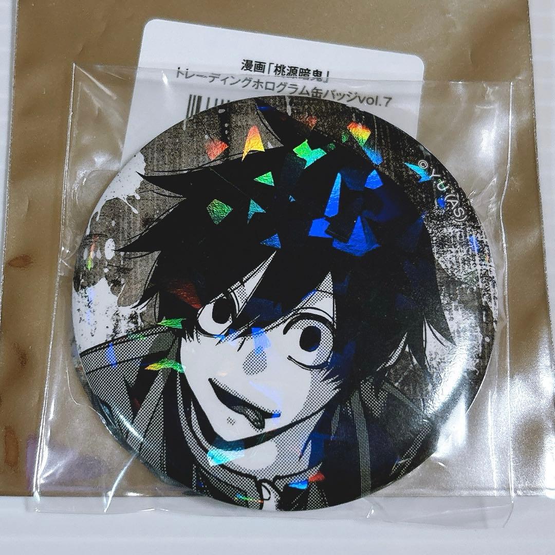 桃源暗鬼 原作 マズル ホログラム 缶バッジ vol.7 淀川 真澄 - メルカリ