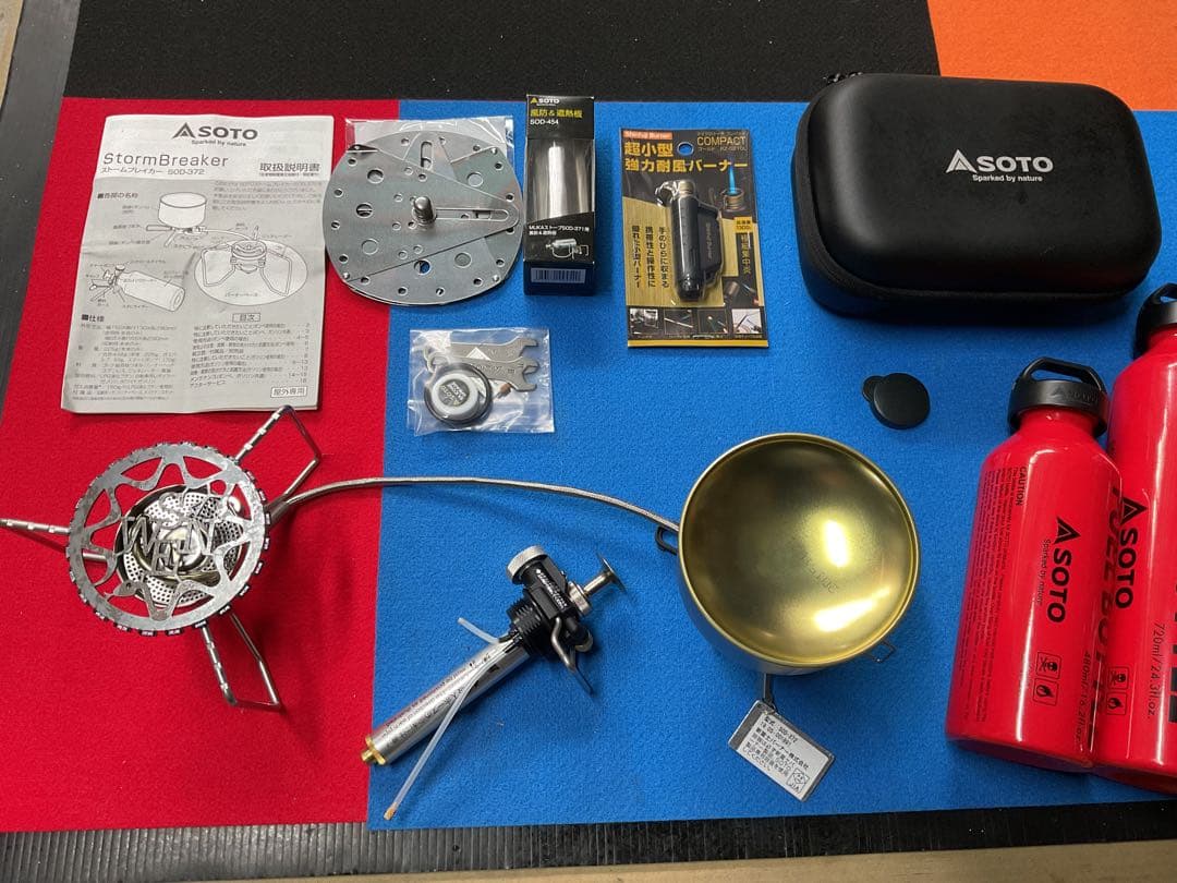 SOTOストームブレイカー保管ほぼ未使用品、付属品多数付きお買い得セット