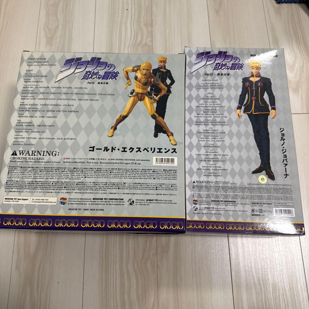 新品同様RAH2体セットジョルノ&ゴールドエクスペリエンス ジョジョの奇妙な冒険