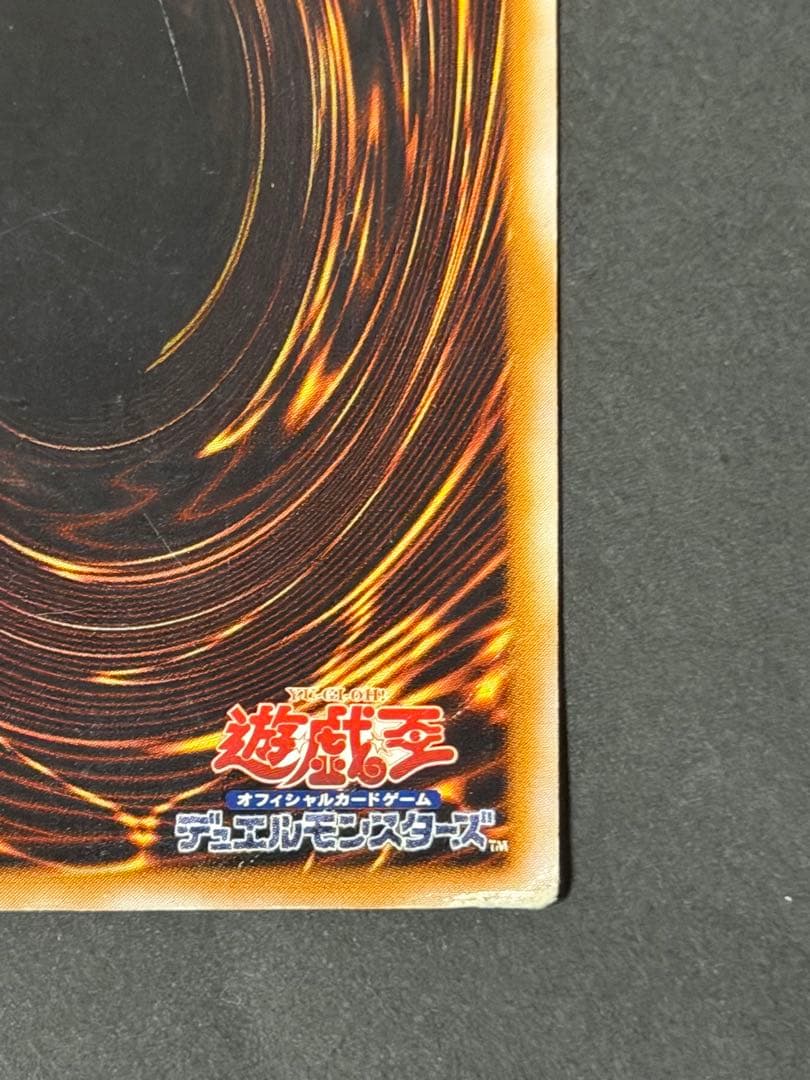 り*あ様 【歴戦〜良品】青眼の白龍 レリーフSM-51 微青艶