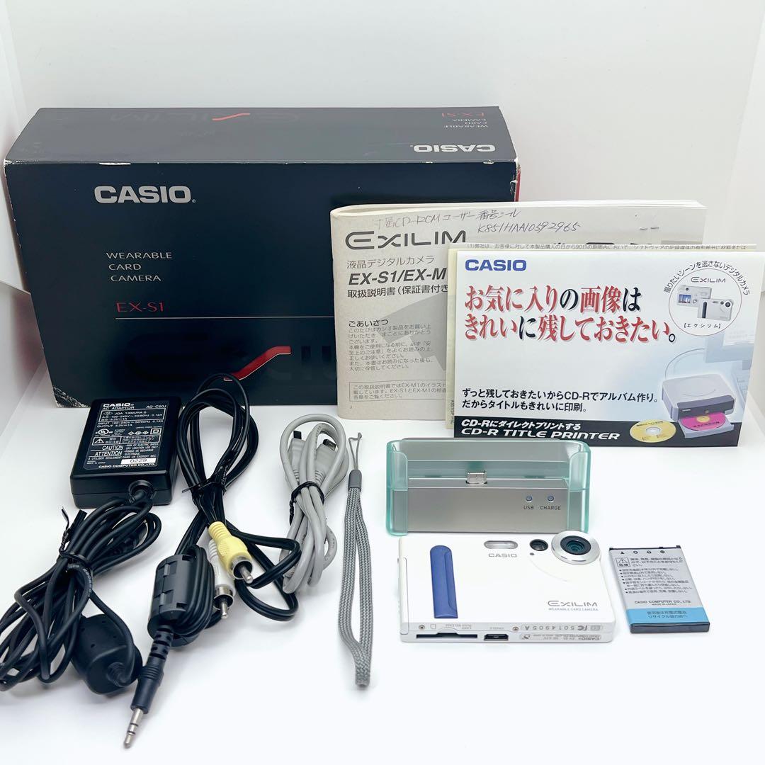 箱付き】CASIO カシオ EXILIM EX-S1 レトロ デジカメ 薄型