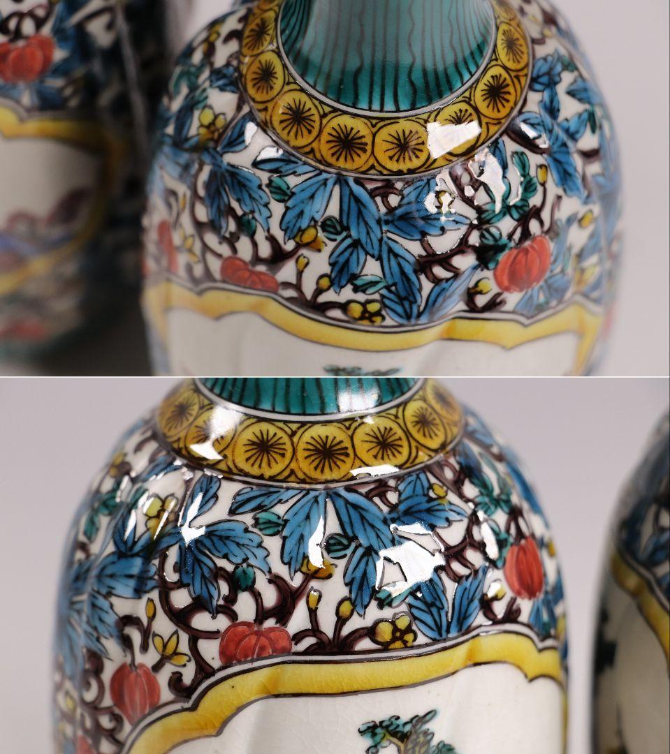 M681/ 初代 徳田八十吉 九谷焼 山水 徳利一対 共箱共布 二代徳利