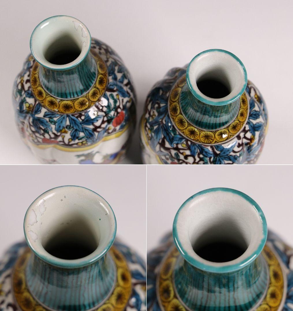 M681/ 初代 徳田八十吉 九谷焼 山水 徳利一対 共箱共布 二代徳利