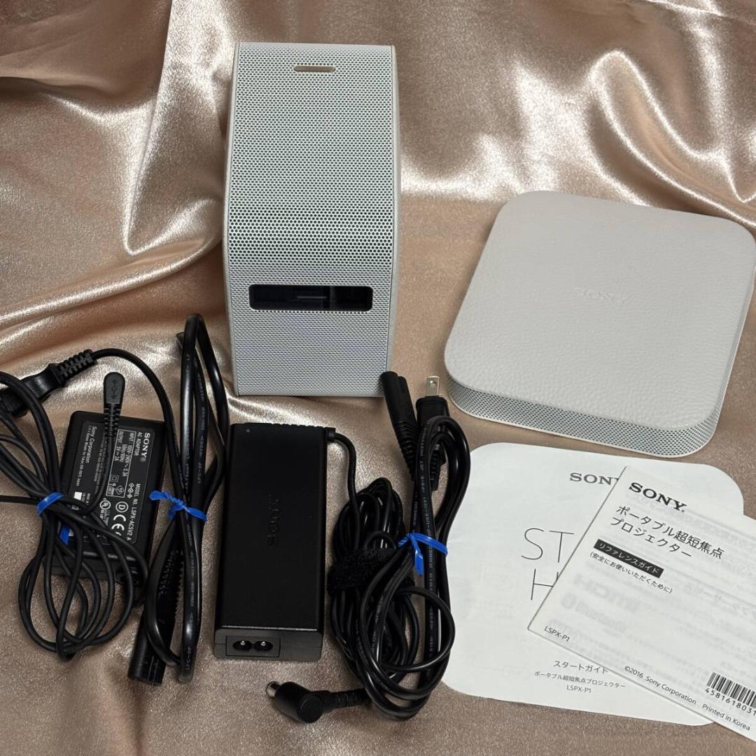 ソニー LSPX-P1 プロジェクター ポータブル バッテリー スピーカー 白