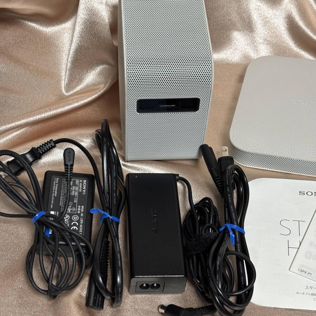 ソニー LSPX-P1 プロジェクター ポータブル バッテリー スピーカー 白