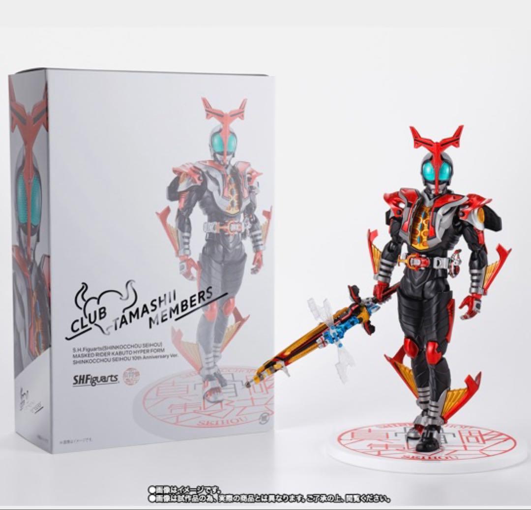 S.H.Figuarts（真骨彫製法）仮面ライダーカブト 10th Ver.
