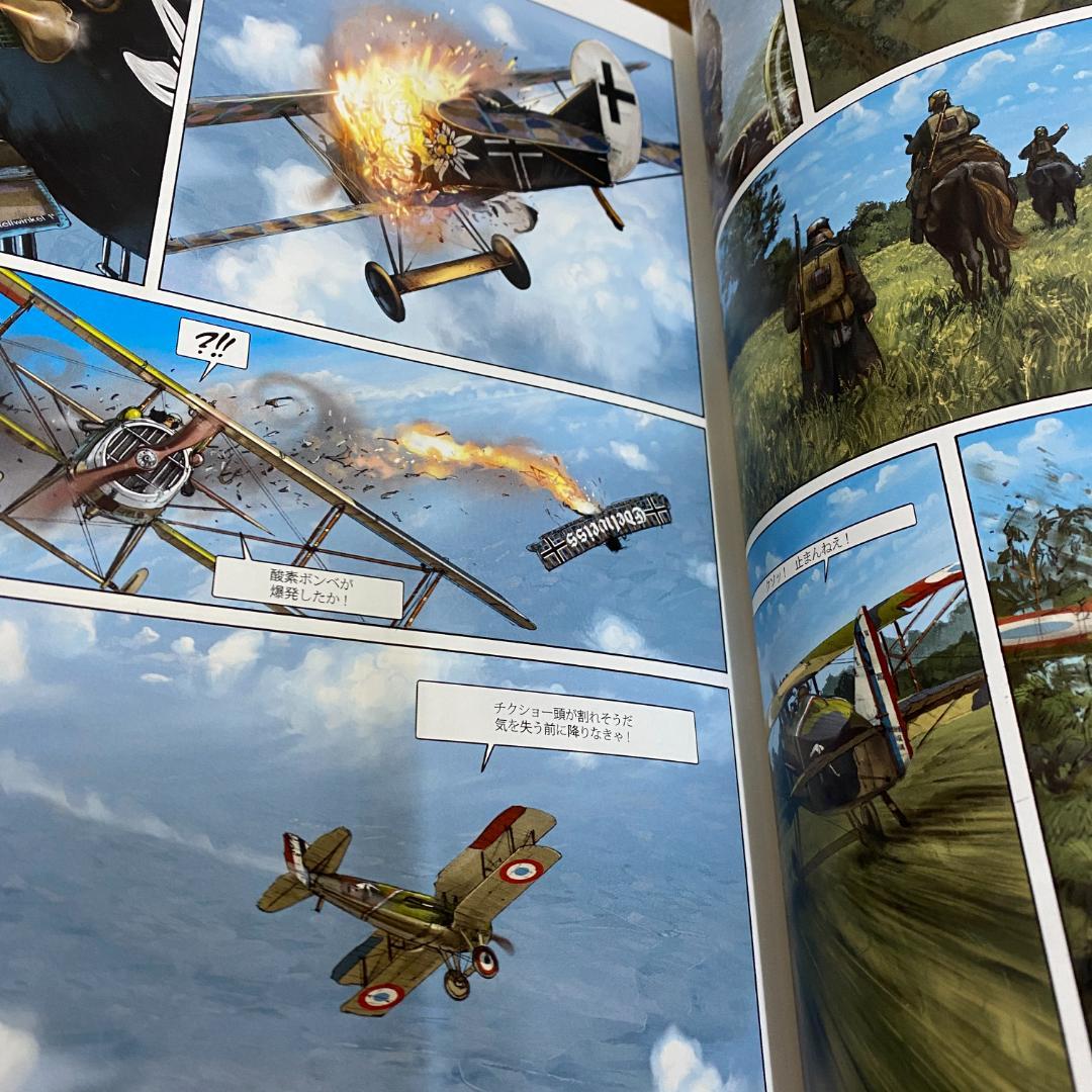 4冊セット ル・グラン・デューク