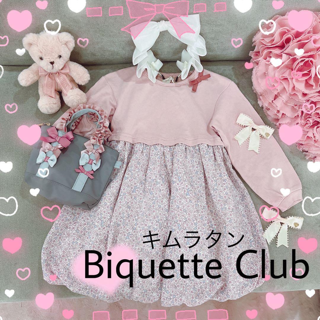 パンパンチュチュ❤️メゾピアノ❤️ワンピ❤️ピンク❤️スカート❤️ミニー❤️チュール❤️ピンク