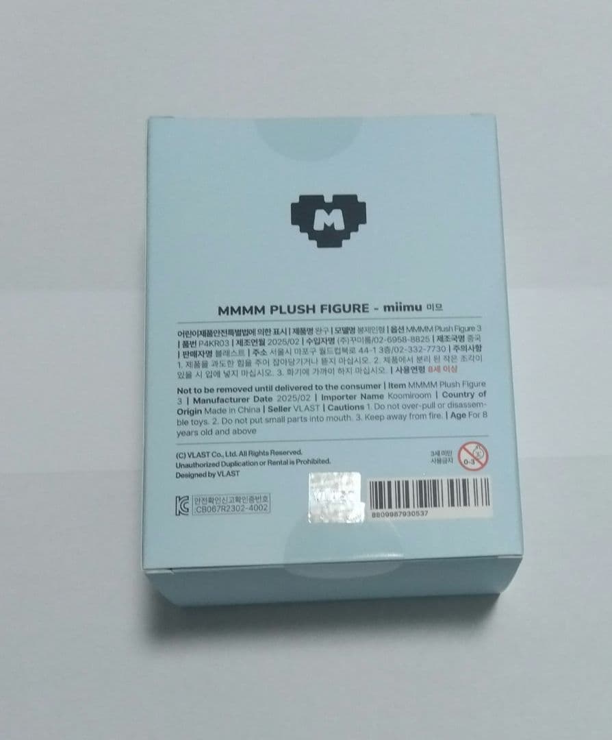 杢桑拭漆盛器(木の葉) 茶木工芸 №8720