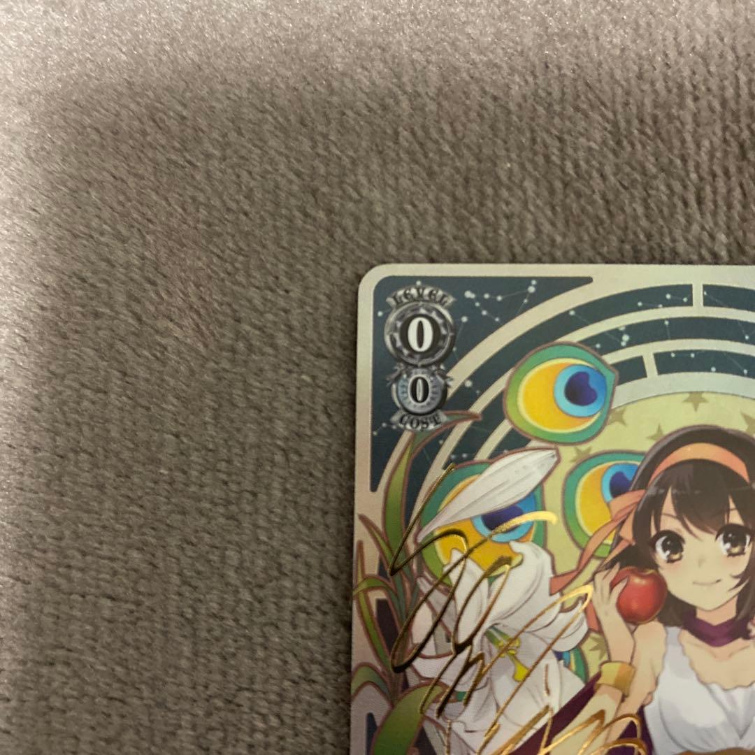 WS 角川スニーカー文庫 次なる未知への探究 ハルヒ SP サイン