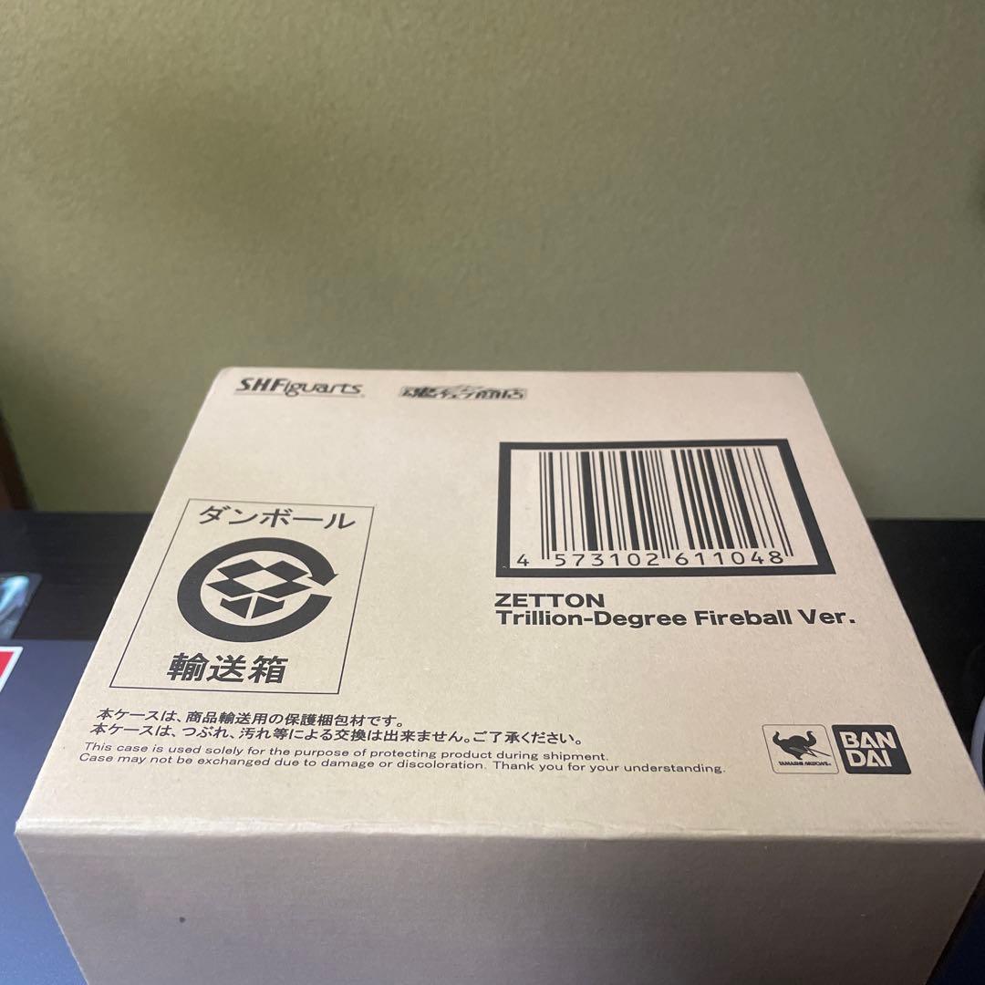 S.H.Figuarts ゼットン　一兆度の火球