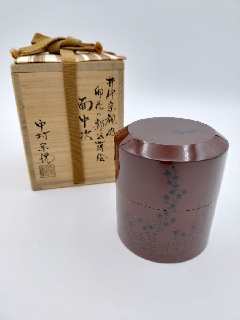 駕洛窯 茶碗 白と赤の斑点 美術品・アンティーク・コレクション