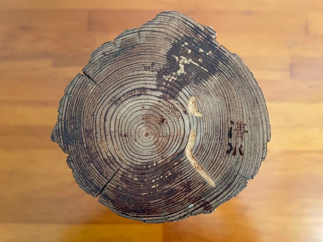 花器 花入 置物 古材（清水寺？） 古美術