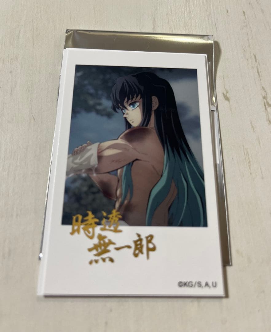 鬼滅の刃 卯年 ランダムチェキ風ガード 時透無一郎 箔押し 鬼