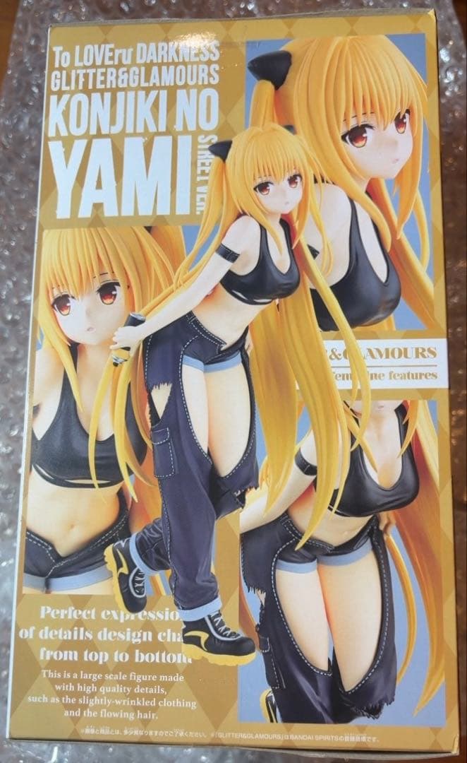 管理番号9965】　To LOVEる-とらぶる-ダークネス 金色の闇 ストリート