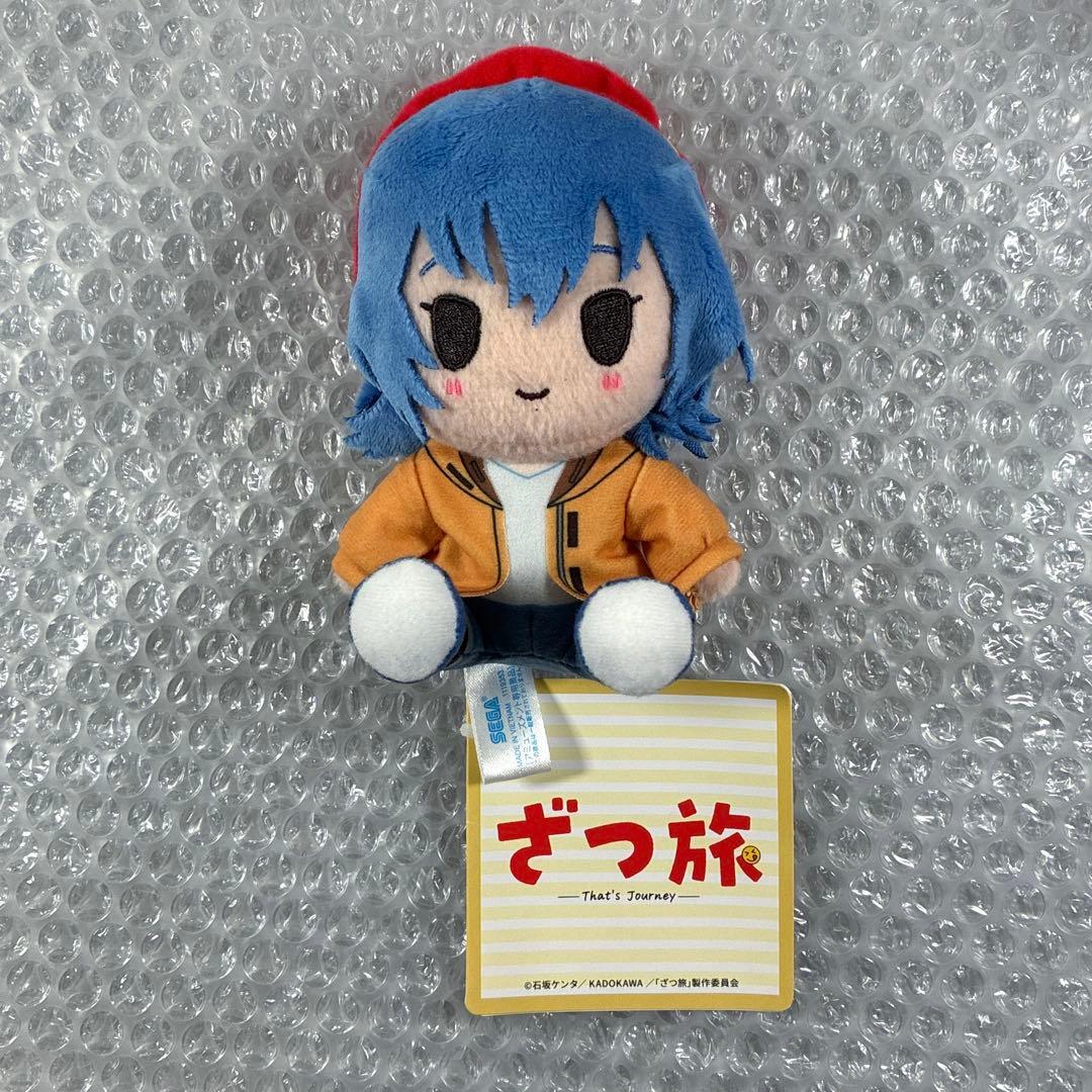 ざつ旅 ミニぬいぐるみ 鈴ヶ森ちか ざつ旅 ミニぬいぐるみ 鈴ヶ森ちか