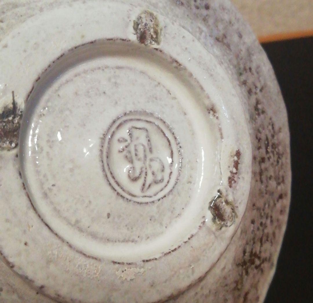 佐々木昭楽作 光悦 冠雪写し 白楽茶碗 共箱 共布 茶道具