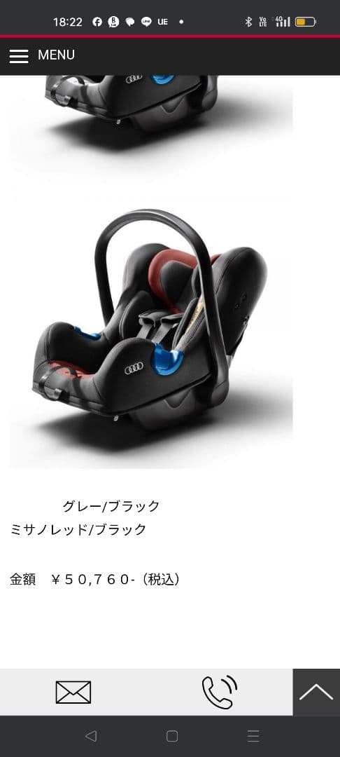 アウディ 純正 美品 Audi ベビーシートISO FIXベース セット