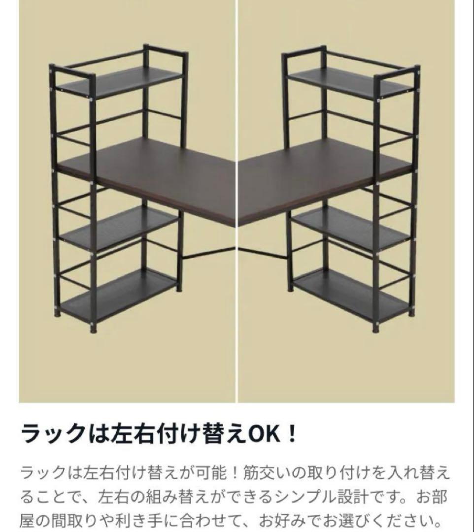 パソコンデスク 棚付き 収納ラック一体型 強化ガラス LOWYA