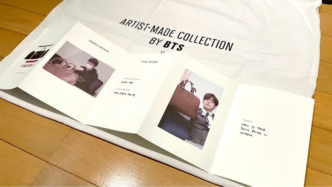 【未使用・公式】BTS アーティストメイド ボストンバッグ テヒョン V