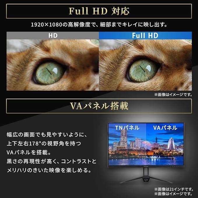 アイリスオーヤマ DT-GF273R-B モニター2台｜アイリスオーヤマ DT