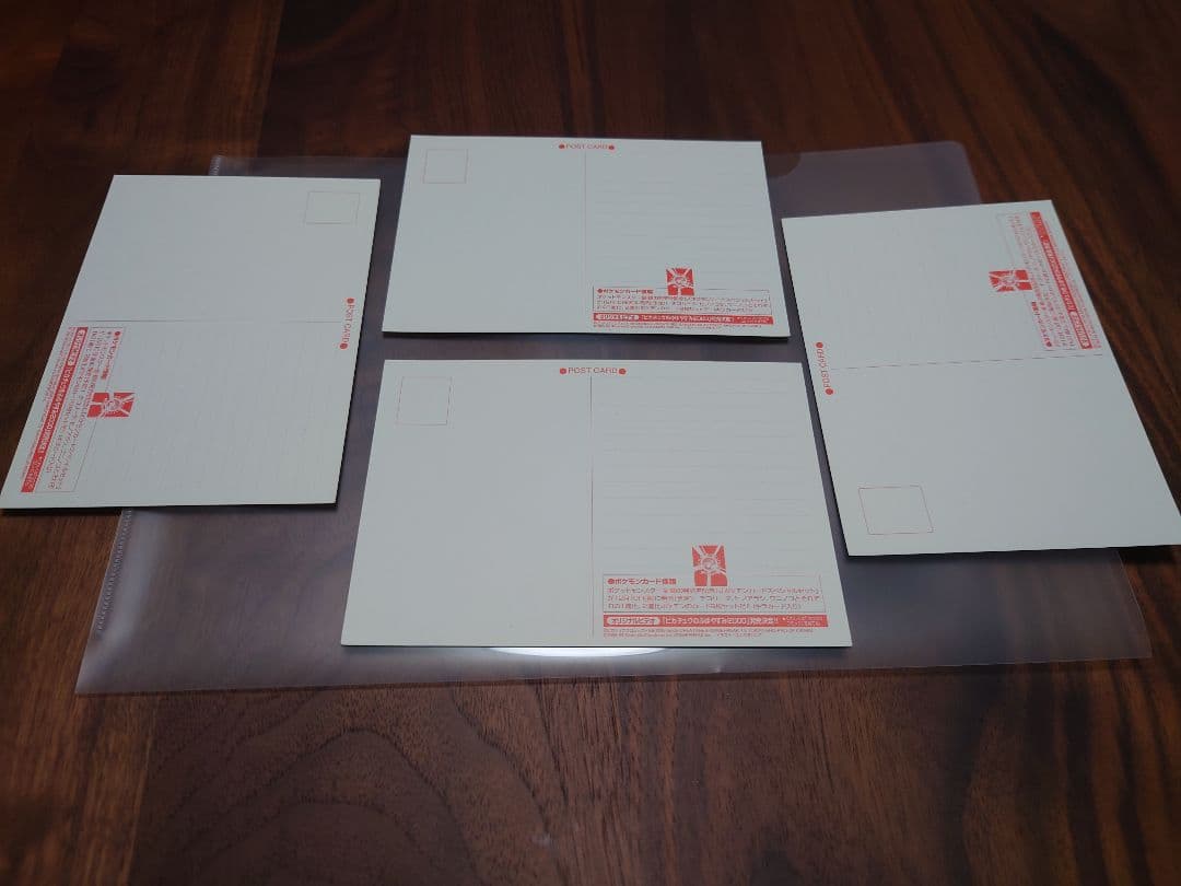 【未使用】ポケモン ポストカード/アートカード 21枚