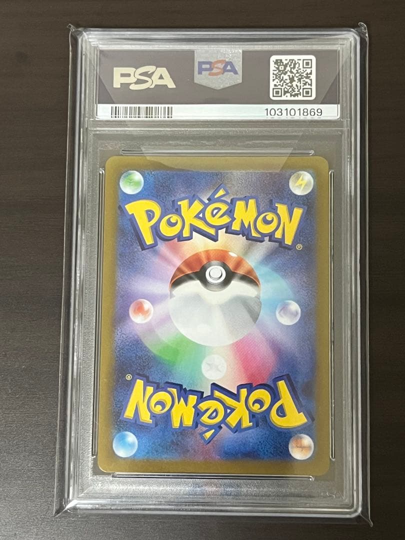 【PSA10】 グレイシアVSTAR SAR