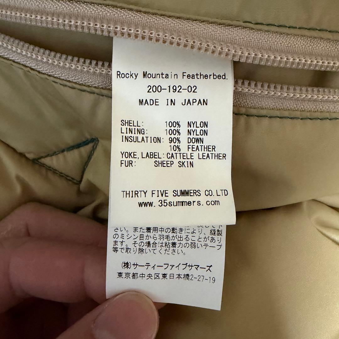 【美品】ロッキーマウンテンフェザーヘッド　ダウンベスト　40サイズ