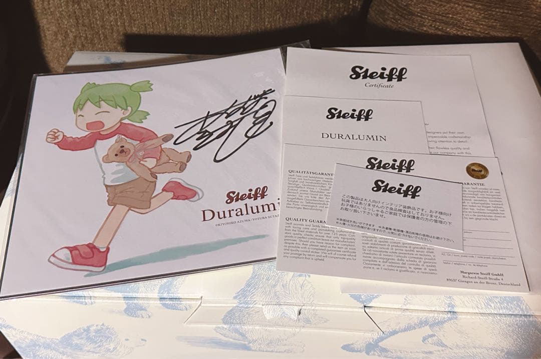 最終値下】よつばと×シュタイフ ジュラルミン No.00034 サイン色紙付