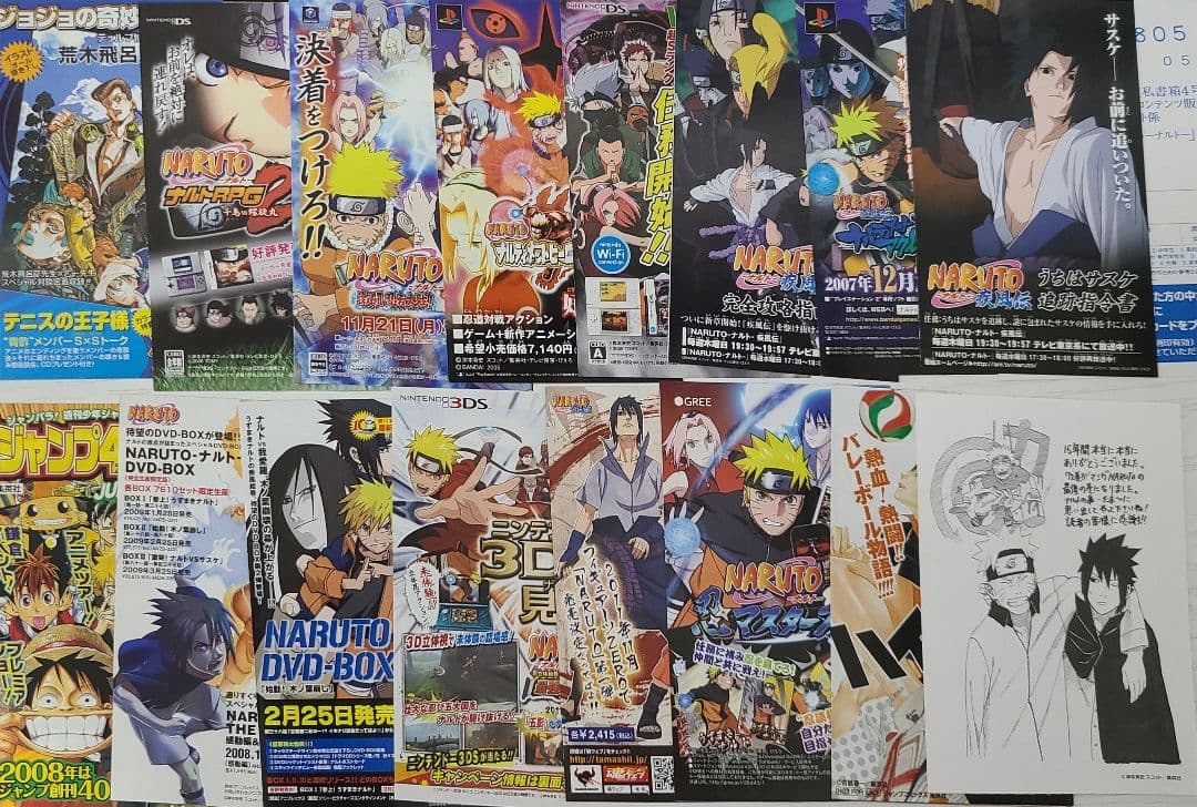 ナルト　NARUTO　コミックスニュース.ジャンパラ.チラシ.ハガキ