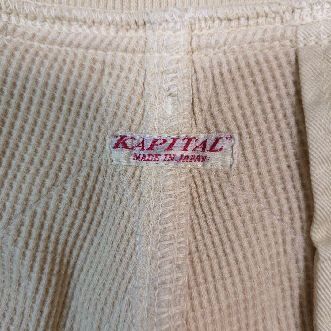 KAPITAL 綿ツイル×ワッフルキルティング サルエルヌーベルパンツ